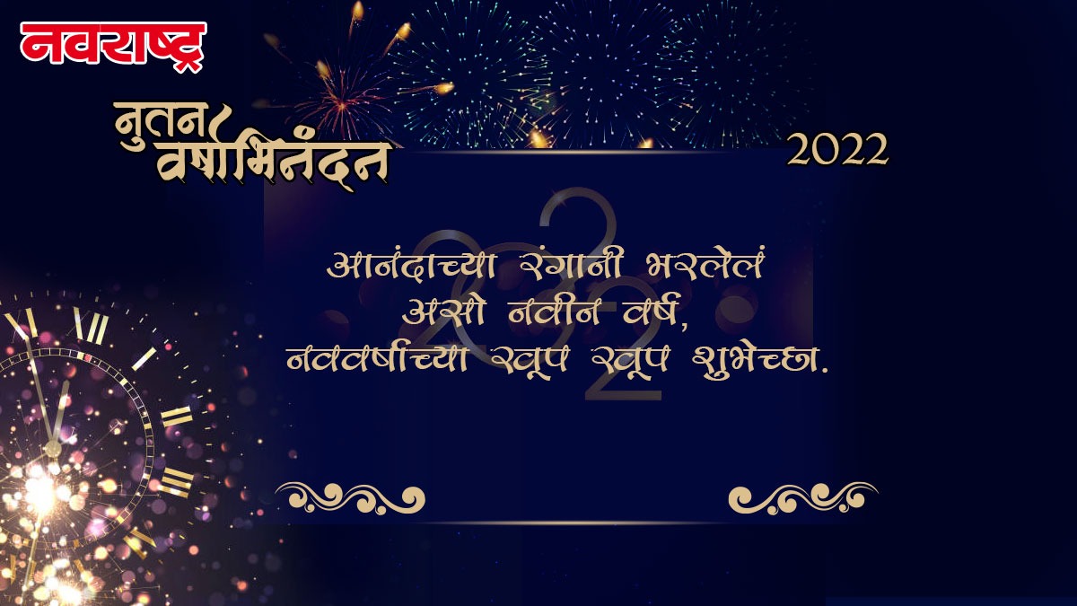 happy new year wishes