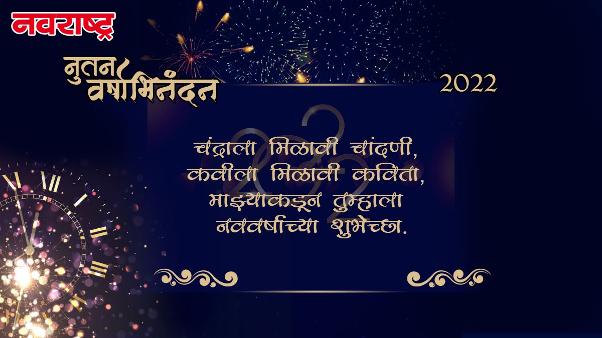 new year message template