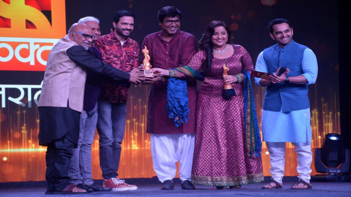 sanskrutik kaladarpan award